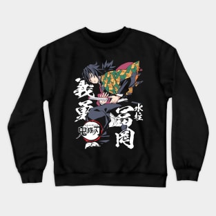 demon slayer kimetsu no yaiba Crewneck Sweatshirt